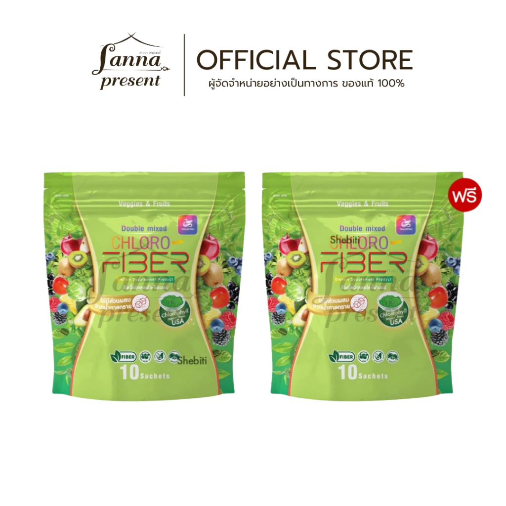 ไฟเบอร์ธัญญ่า คลอโรไฟเบอร์ YAALEEYAH ดับเบิ้ลมิกซ์ DOUBLE MIXED CHLORO FIBER 1ถุง 10 ซอง