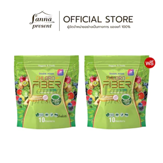 ไฟเบอร์ธัญญ่า คลอโรไฟเบอร์ YAALEEYAH ดับเบิ้ลมิกซ์ DOUBLE MIXED CHLORO FIBER 1ถุง 10 ซอง