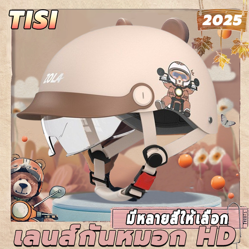 💖💖2025 รุ่นวินเทจ💖💖 หมวกกันน็อคครึ่งใบ เลนส์กันแดด HD หมวกกันน็อค ไม่จำกัดเพศ