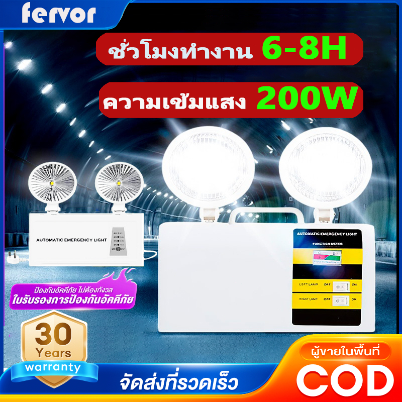 ไฟฉุกเฉิน ไฟชาร์จ ไฟ 220V ไฟทางออกด้านความปลอดภัยจากอัคคีภัย ไฟสำรอง ไฟสำรอง 5730 LED ไฟชาร์จแบต