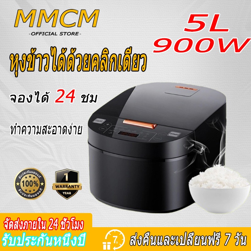 【ในสต็อก】🔥รับประกัน 1 ปี🔥หม้อหุงข้าว 5L ทนทาน 10ฟังชั่นเป็นหลัก ไม่ติดก้นหม้อ ตั้งเวลา 24 ชม 2-10 คน หุงเร็วสำหรับ