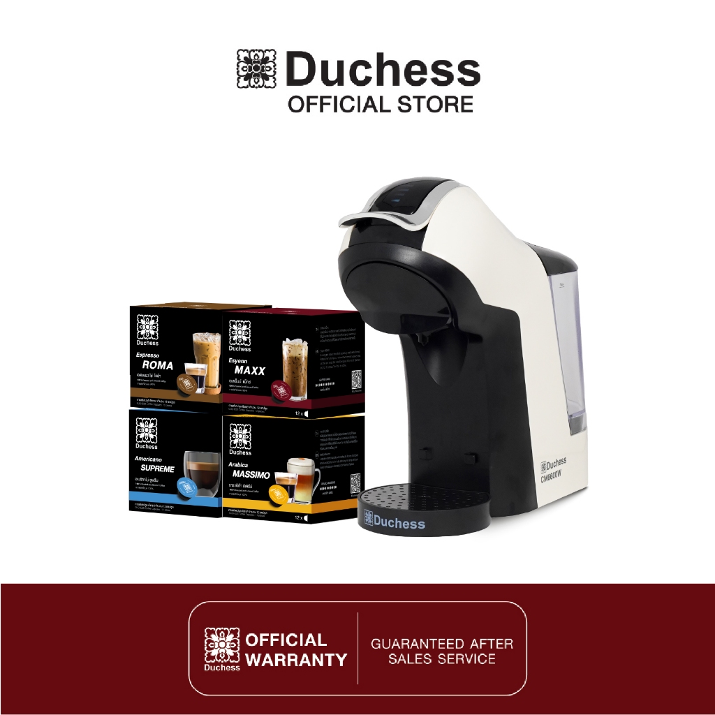 Duchess CM6600 เครื่องชงกาแฟแคปซูล รองรับ Dolce Gusto