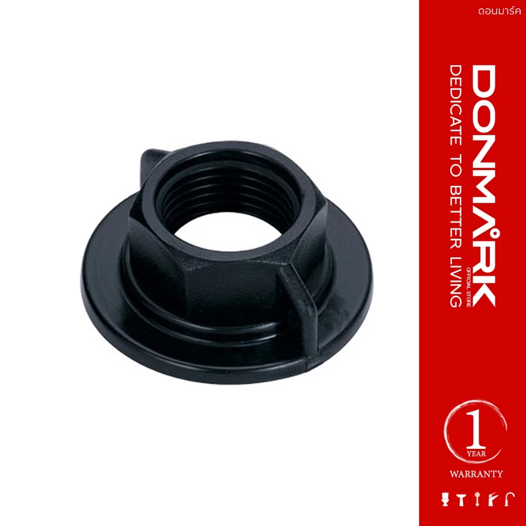 DONMARK น็อตยึดก๊อกอ่างล้างหน้า ก๊อกซิงค์ล้างจาน ขนาด 1/2" (4 หุน) รุ่น ATS-13