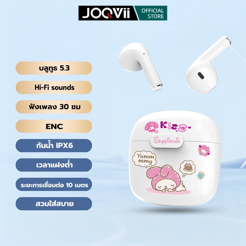 JOQVII SP03 หูฟังบูลทูธ 5.3 HIFI A2 Pro สําหรับ iOS Android HIFI Wireless Earphone หูฟังไร้สาย พร้อม
