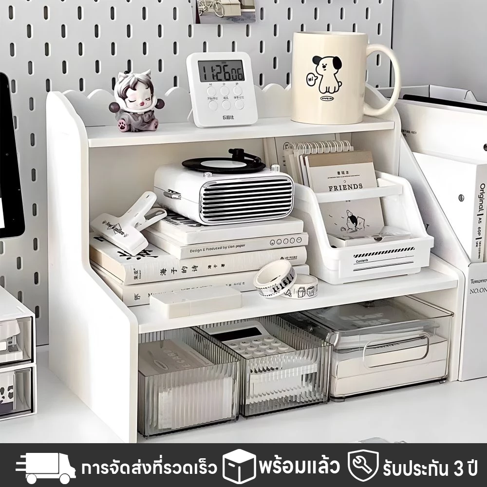 ชั้นวางของอเนกประสงค์ สไตล์มินิมอล