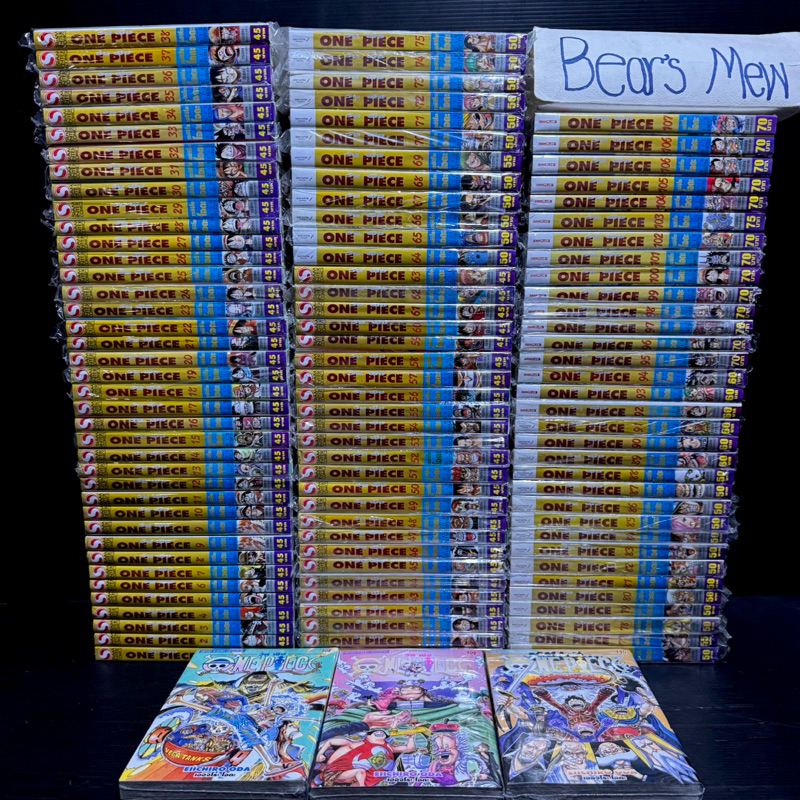 [พร้อมส่ง] ONE PIECE วันพีช 1-110เล่มล่าสุด สภาพมือ1ในซีล+สภาพสะสม (มีแต้มสัน) หนังสือการ์ตูน มังงะ ยกชุด