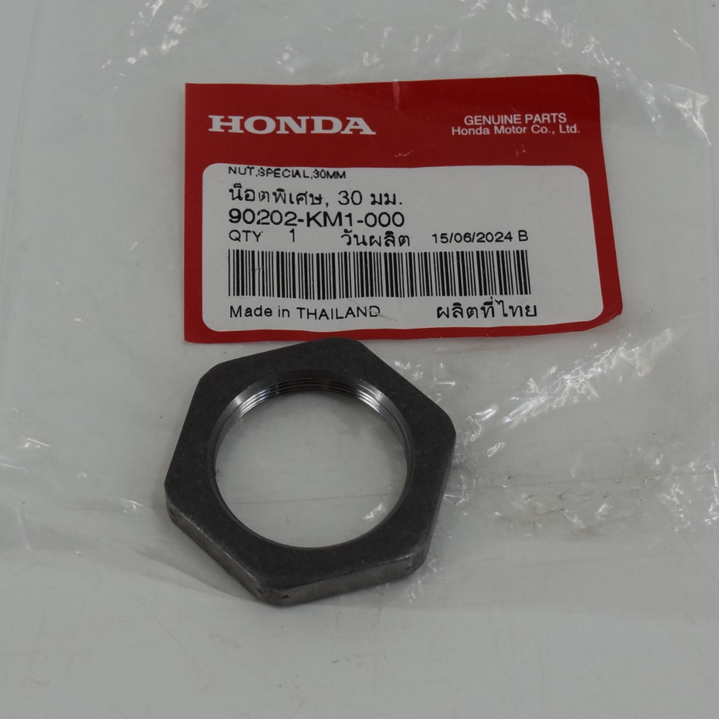 น๊อตพิเศษ 30 มม.Forza300 (13-20) /Forza350 (20-25) แท้ศูนย์ฮอนด้า ราคา/1ชิ้น 90202-KM1-000