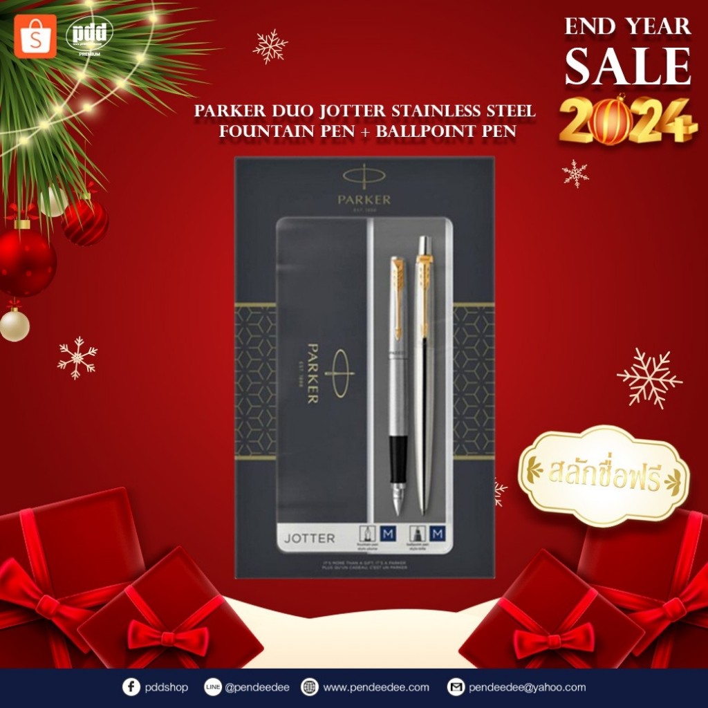 สลักชื่อฟรี PARKER Gift Set ชุดปากกาหมึกซึมและลูกลื่น PARKER DUO Jotter Stainless Steel Fountain Pen + Ballpoint Pen