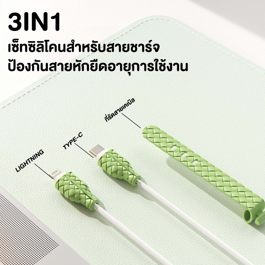 💖8 สีให้เลือก💖ฝาครอบป้องกันสายเคเบิลข้อมูล Data Cable ฝาครอบป้องกัน สายชาร์จป้องกันการแตกหัก เคสซิลิโคนอ่อนนุ่ม
