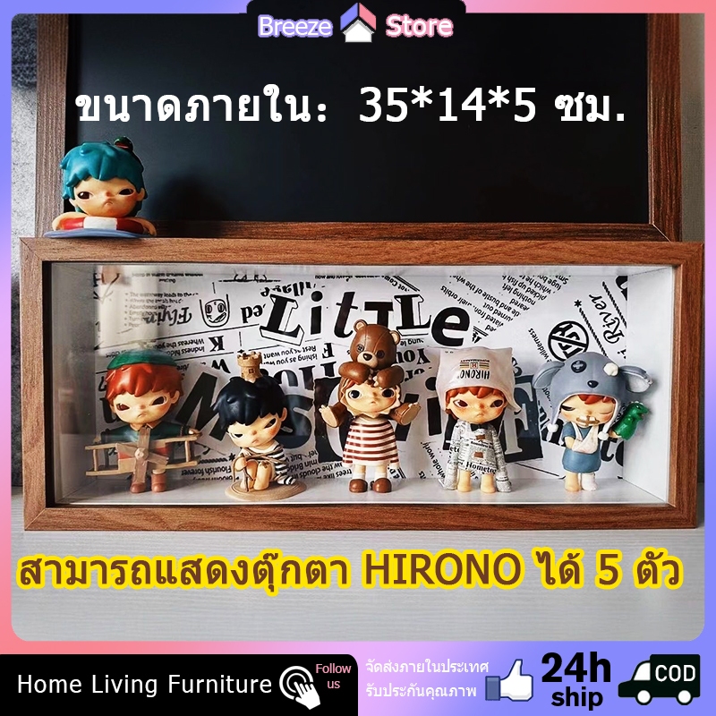 ส่งจากไท 3D กรอบรูป กล่องโชว์ของเล่น กล่องเก็บโมเดล กล่องใส่art toy MOLLY สไตล์วินเทจ กล่องโชว์กรอบรูป กล่องโมเดล