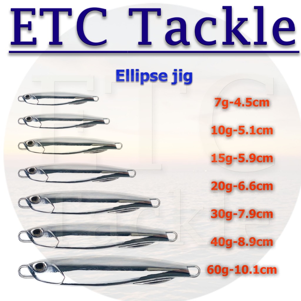 เหยื่อจิ๊กสีโครม ทรงEllipse Jig สำหรับตกปลาทะเล เหยื่อจิ๊กทะเล