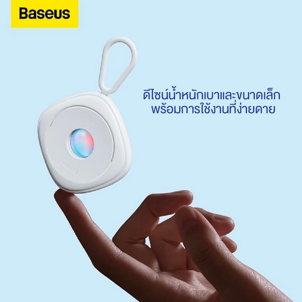 Baseus เครื่องตรวจจับกล้องอินฟราเรด รุ่น Heyo Camera Detector มาพร้อมกับสายชาร์จ USB to Type C 0.3m