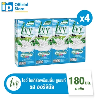 ไอวี่ โยเกิร์ตพร้อมดื่ม ยูเอชที 180 มล. จำนวน 4 แพ็ค (16 กล่อง) ตัวเลือก 6 รส