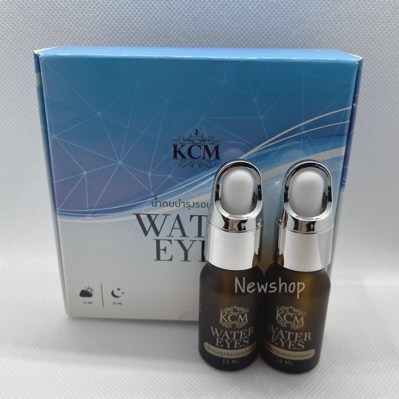 Kcm Water Eyes (2ขวด) น้ำตบบำรุงรอบดวงตา