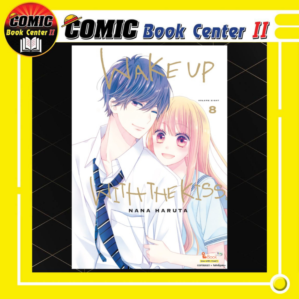 -SIC- Wake Up With The Kiss เล่ม 1-8 จบ
