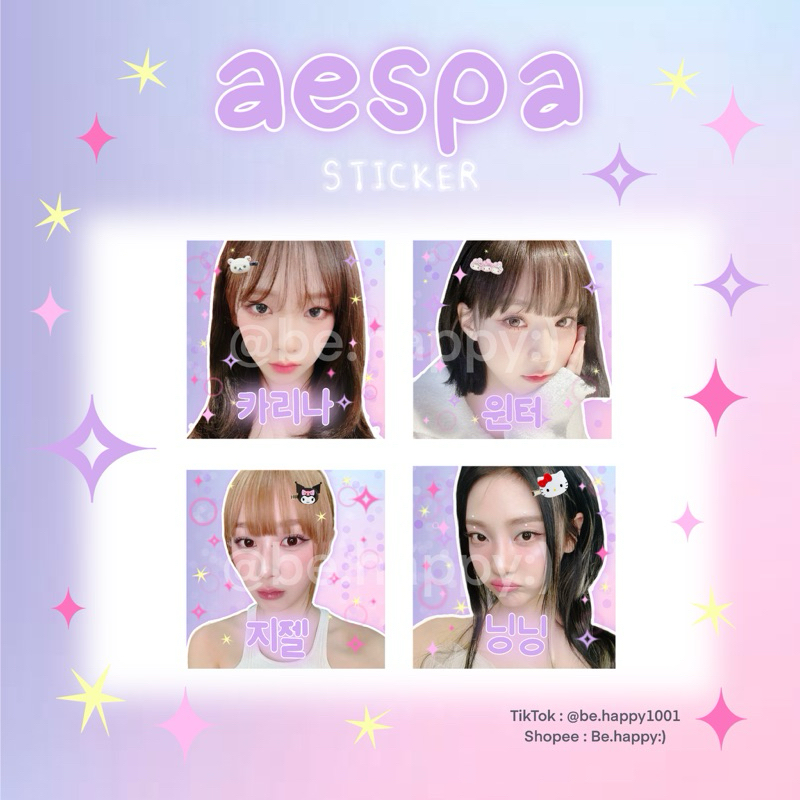 Sticker aespa สติ๊กเกอร์ ศิลปิน / แปะพัสดุ / ของแถม