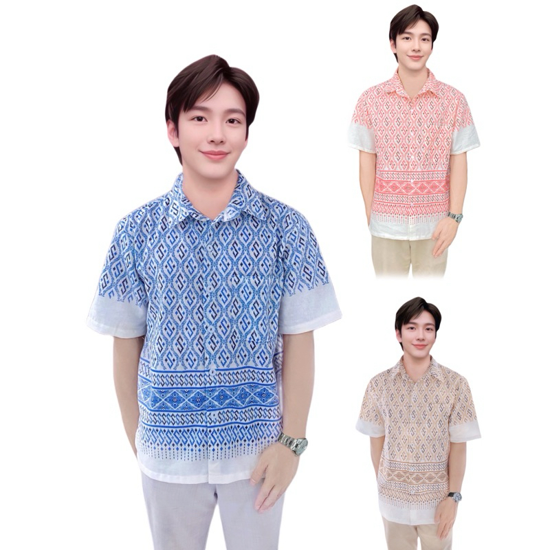 เสื้อผู้ชายคอเชิ้ต ลายขอพระราชทาน
