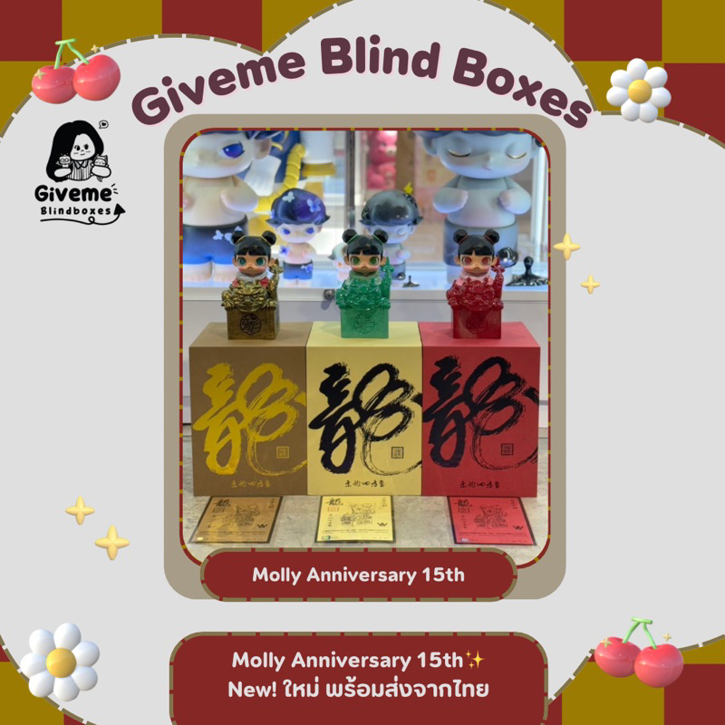 💓พร้อมส่ง Molly Anniversary 15th