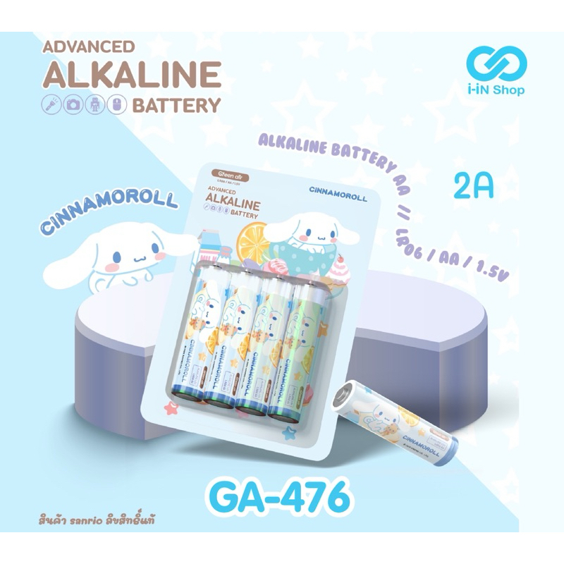 ถ่านอเนกประสงค์ Sanrio ขนาด 2A / 3A