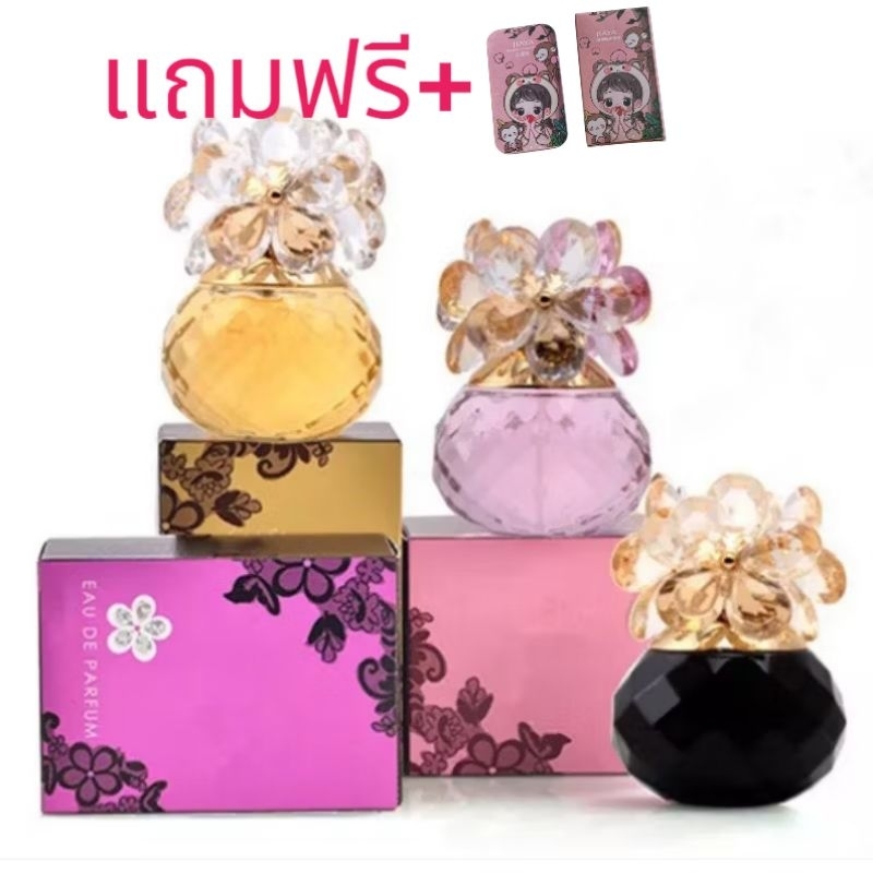 น้ำหอม น้ำหอมHappy flower มี3กลิ่นให้เลือก60ml. #น้ำหอมแบรนด์#น้ำหอม