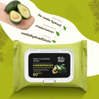 แผ่นทำความสะอาดเช็ดเครื่องสำอางค์ กระดาษเปียก น้ำยาล้างเครื่องสำอาง อะโวคาโด กระดาษทิชชู่ ทิชชู่เ 60เเผ่น