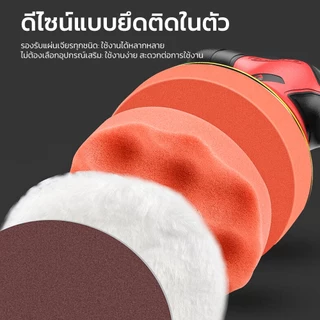 Mitsushi [แบตอึด3/5cell] เครื่องขัดสีรถ แบบไร้สาย มาพร้อมแบตลิเธียมชาร์จได้1/ 2ก้อน และชุดแผ่นขัดสำหรับลงแว็กซ์ครบเซ็ต