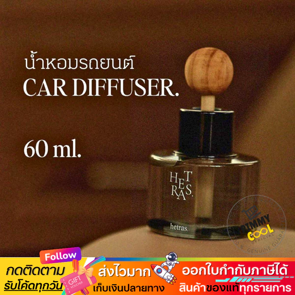 Hetras Portable Car Air Freshener Diffuser, 60 ml