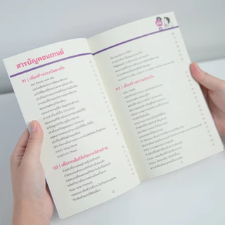 หนังสือ 100 ไอเดียสร้างคอนเทนต์วิดีโอสั้น เหมาะสำหรับปั้นแบรนด์ สร้างรายได้ และ ทำแอฟฟิให้ปัง แถมวิดีโอตัวอย่าง ฟรี!