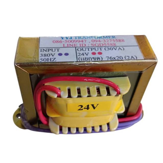 หม้อแปลง INPUT 380V OUTPUT 24V (2A)