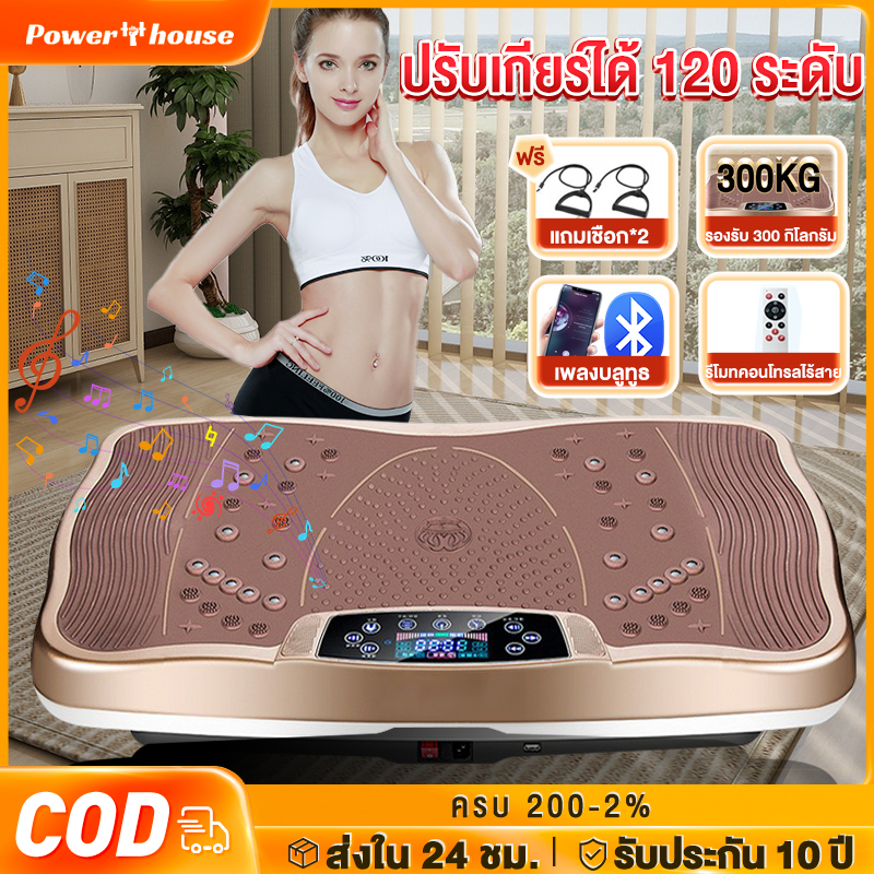 เครื่องสั่นสลายไขมันกระชับสัดส่วนของแท้ ลดหน้าท้อง มาพร้อมสายแรงต้าน เครื่องบริหารต้นขา เอว น่อง ออกกำลังกาย