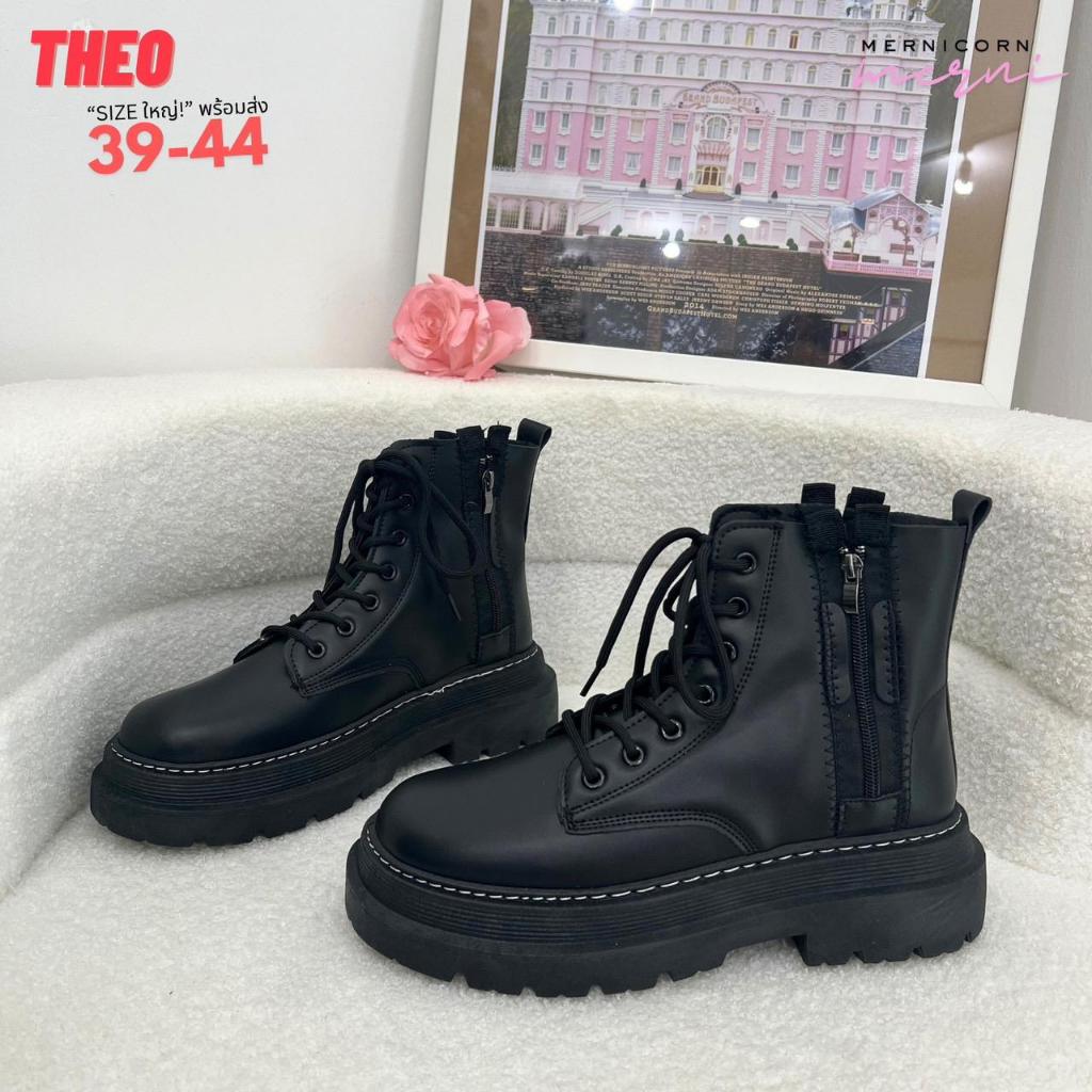 รองเท้า Boots (มีไซส์ใหญ่สุด44!) พร้อมส่ง รุ่น Theo พร้อมส่ง mernicornshoes
