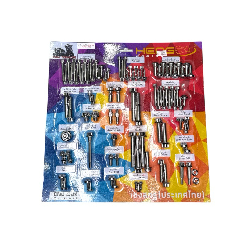 ชุดน็อต Forza 350/Xmax300 ทั้งคัน น็อตเลสหัวเฟือง/หัวเหลี่ยม เฮงกรู - รูปที่ 2