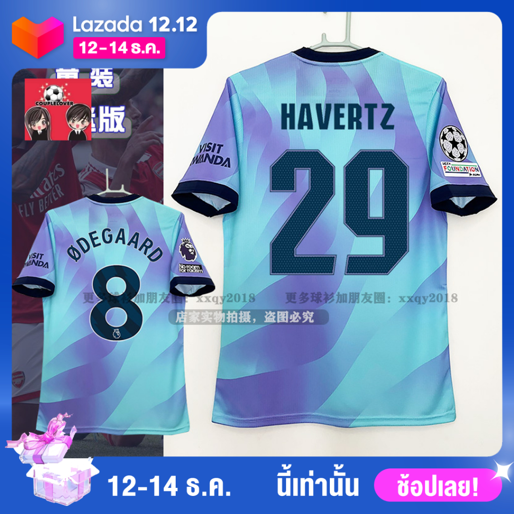 ใหม่ !! เสื้อฟุตบอลสโมสร อาร์เซน่อล ชุดเติส เกรดแฟนบอล & เพเยอร์ ฤดูกาล 2024/2025 Arsenal Third Jersey 2024/2025