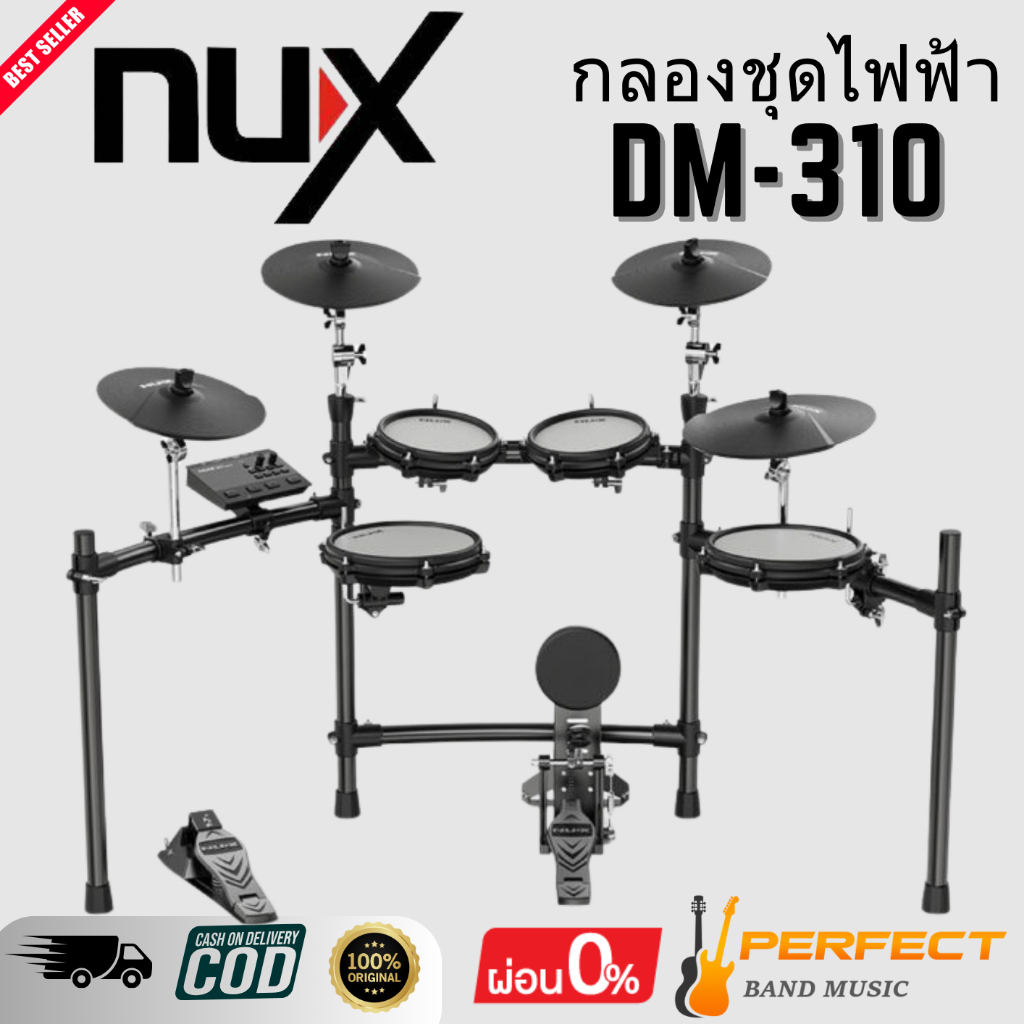 กลองชุดไฟฟ้า Nux รุ่น DM-310 GENUX-DM310