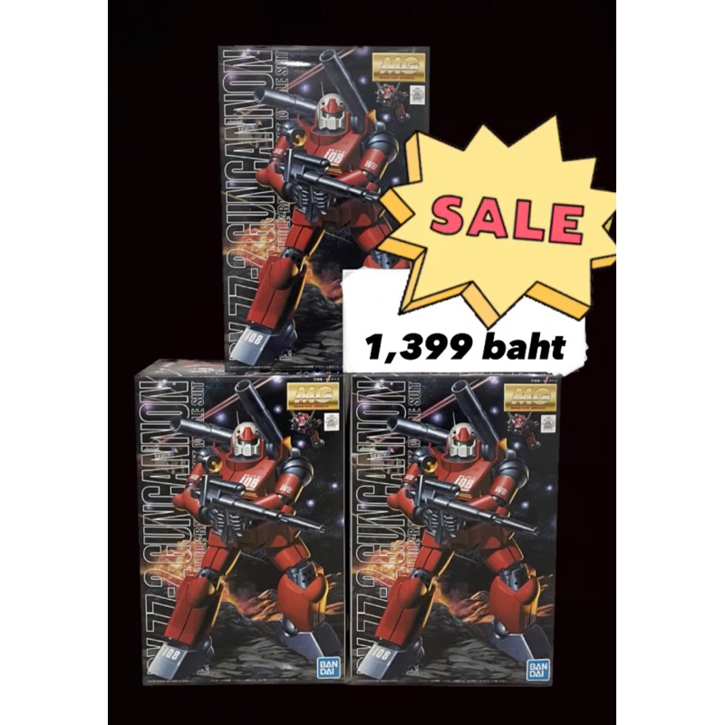 พร้อมส่ง//MG Guncannon