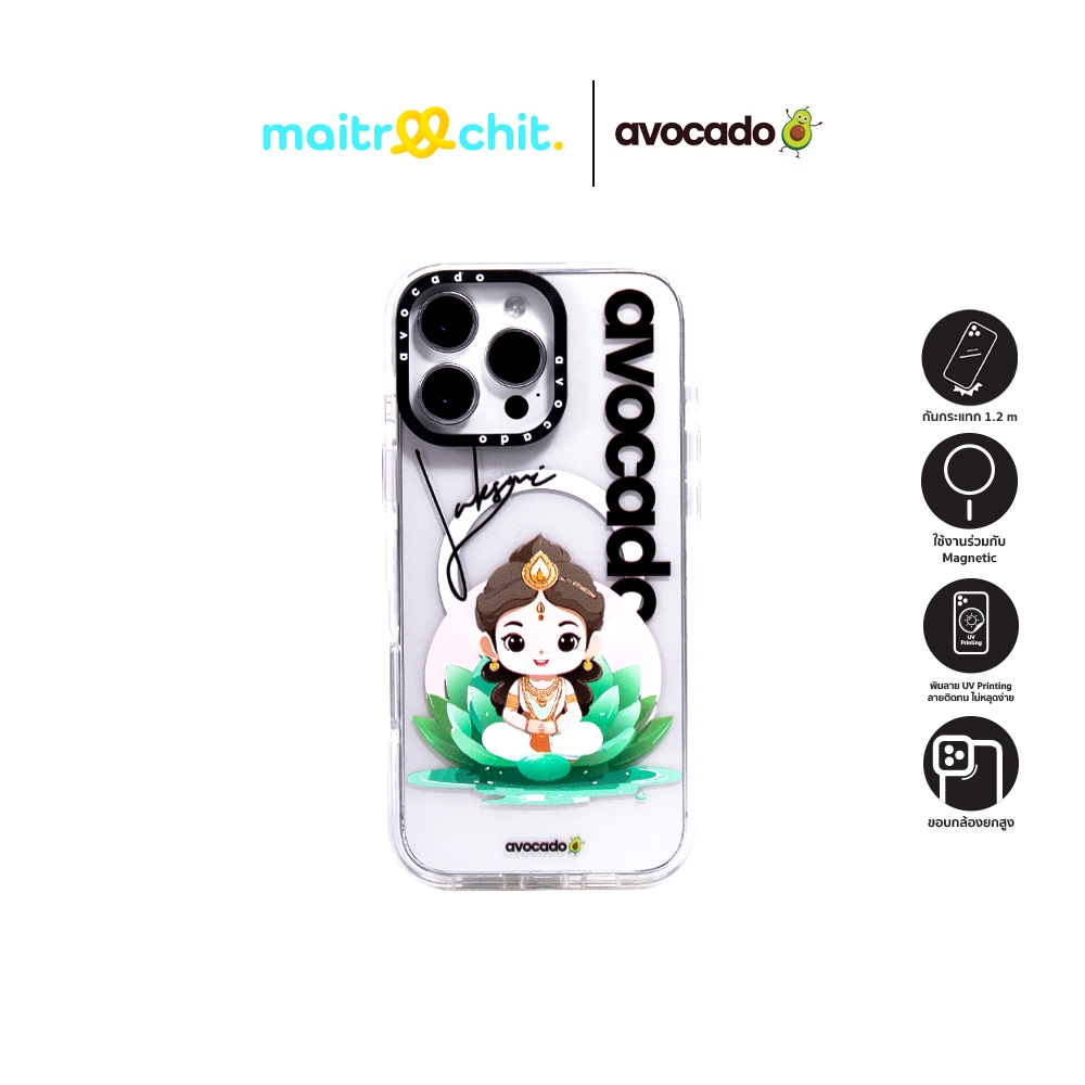 Avocado รุ่น Laksmi เคสสำหรับ iPhone 16 Pro / 16 Pro Max