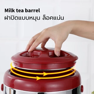 ถังพักชาสแตนเลส ถังเก็บเครื่องดื่ม 6/8/10/12ลิตร เก็บอุณหภูมิร้อน-เย็น 6-8ชั่วโมง คูลเลอร์ กระติกน้ำ