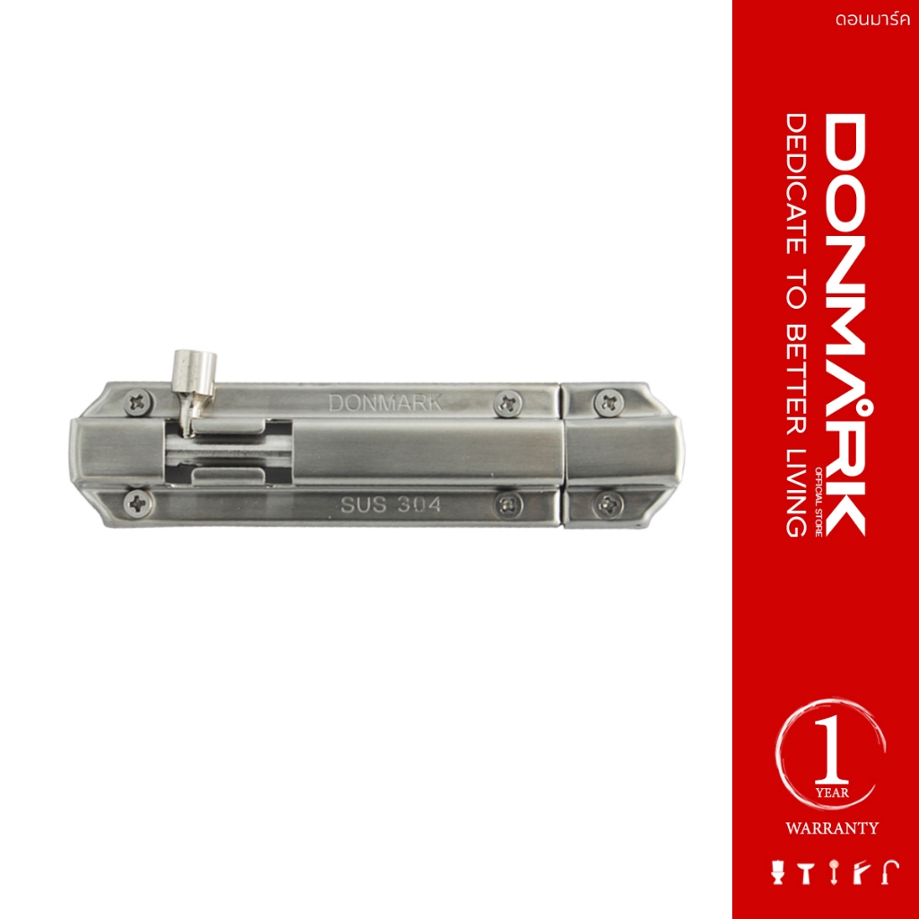 DONMARK กลอนประตู กลอนสปริง สแตนเลส 304 รุ่น KCP