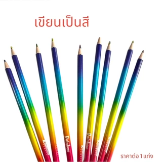 kidtuk ดินสอไม้ สีสายรุ้ง ดินสอเขียนเป็นสีเรนโบว์ (1แท่ง) ราคาพิเศษ พร้อมส่ง