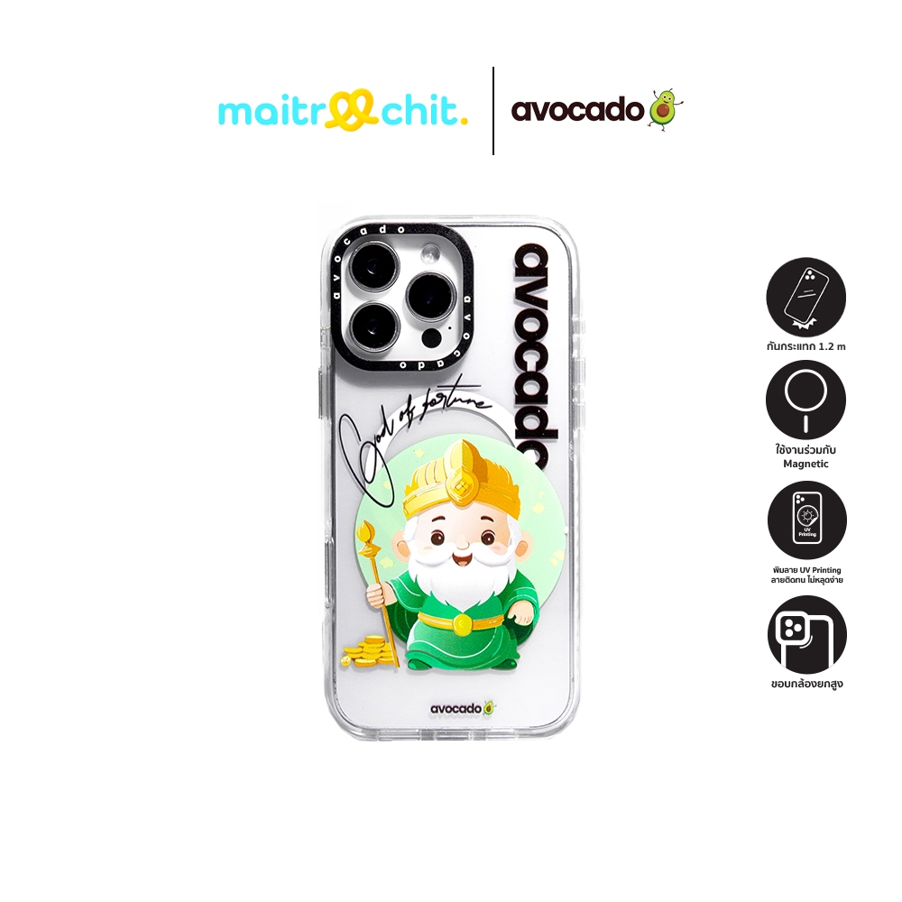 Avocado รุ่น Goodnight Cats เคสสำหรับ iPhone 13 / 14 / 15 / 16