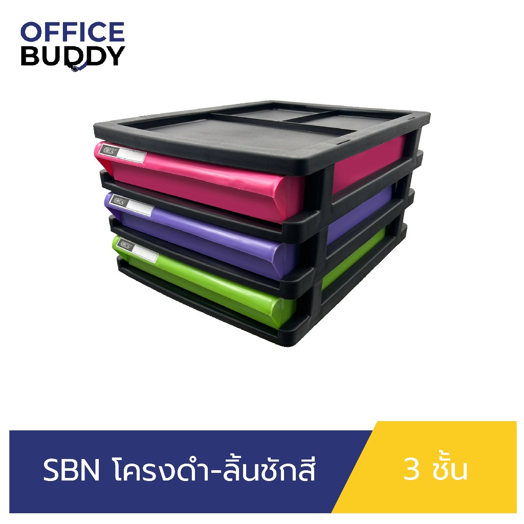 Orca ตู้เอกสาร CBN-10 โครงดำทึบ 10 ชั้น ลิ้นชักดำทึบ ใส่กระดาษ A4 ได้ ตู้ใส่เอกสาร ตู้ใส่A4