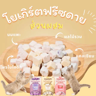 Pet Meal ขนมแมว หญ้าแมว ลดการสำลักขน ช่วยขับขนในลำคอ ขจัดก้อนขน ผสมอกไก่แท้ ขนาด 25g