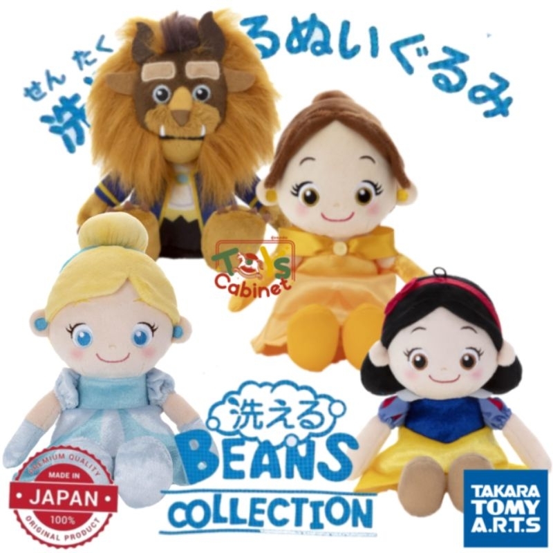 พร้อมส่ง นำเข้าจากญี่ปุ่น พวงกุญแจ+ตุ๊กตา Beast Belle Snow white Cinderella จาก Tomy Bean Collection