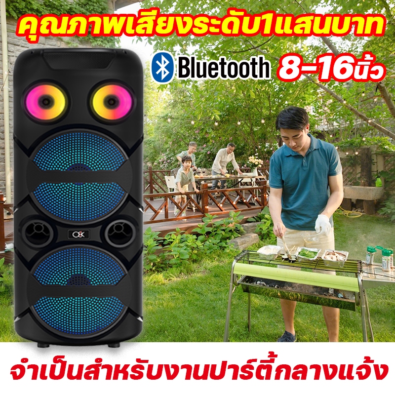 16นิ้ว【ของแท้ 100%】TTD ลำโพงบลูทูธ เบสหนัก ลำโพง Bluetooth ไร้สาย ซับวูฟเฟอร์ (แถมฟรี ไมโครโฟน สายชาร์จ รีโมท) ลำำโพงบลู