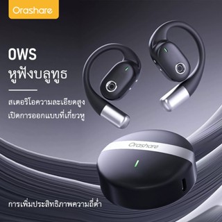 Orashare OW02  หูฟังไร้สาย  หูฟังบลูทูธ 400mAh BT5.3 ลดเสียง…