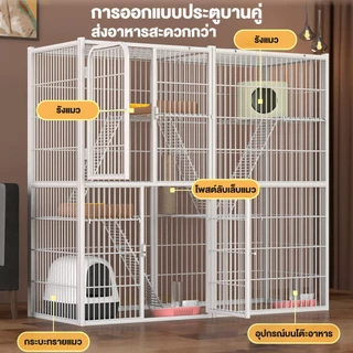 Pawblic😺กรงขังแมว กรงแมวขนาดใหญ่ กรงสัตว์เลี้ยง กรงแมวพับได้ ประกอบง่าย พื้นที่ว่างขนาดใหญ่ เลี้ยงแมวได้หลายตัว Pet Cage