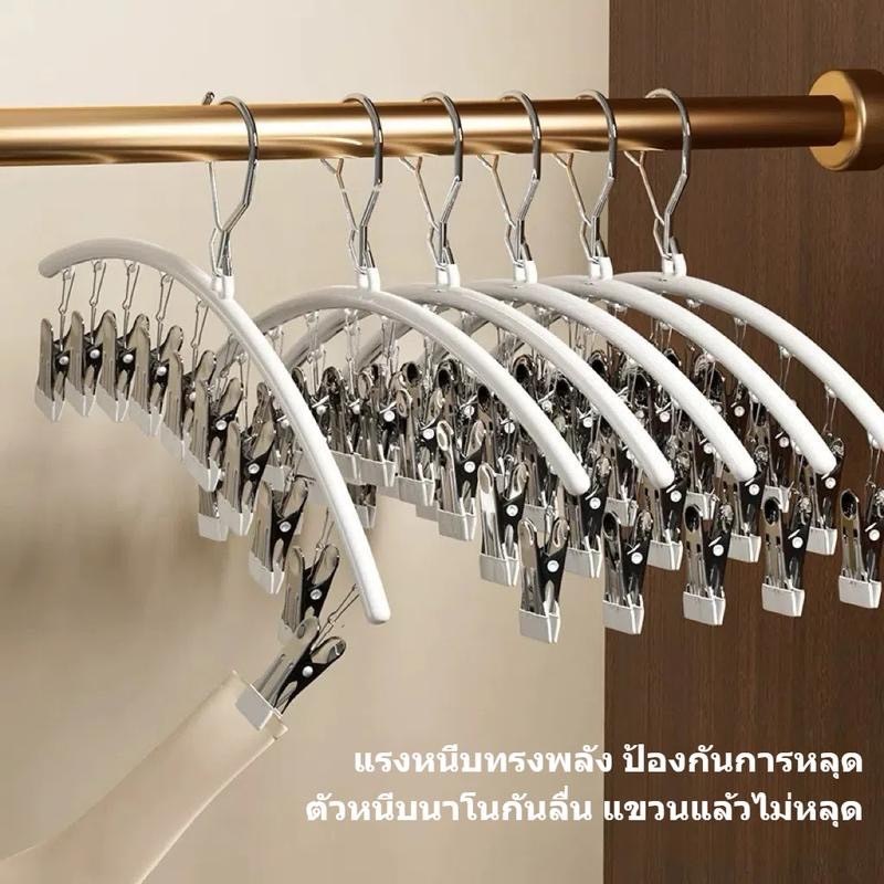 Cudy12 ไม้แขวนหนีบผ้า ตากผ้า หนีบชุดชั้นใน ถุงเท้า ทำจากสแตนเลส เคลือบชิลิโดนกันลื่น มี4 สี รุ่น.N3 - รูปที่ 3