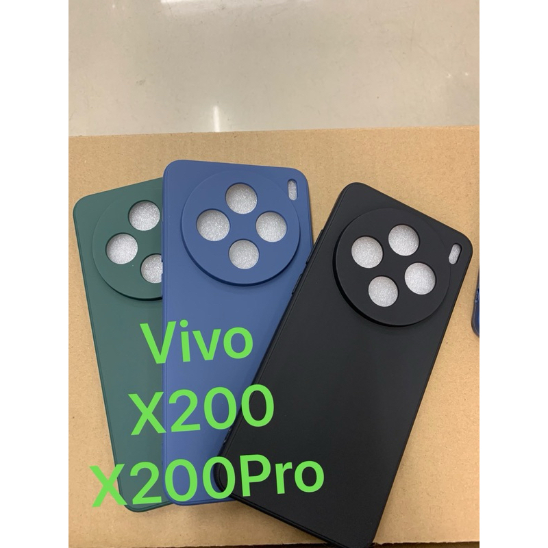 พร้อมส่ง เคสTPUสีพื้น For Vivo x200(5g)/X200Pro(5g)