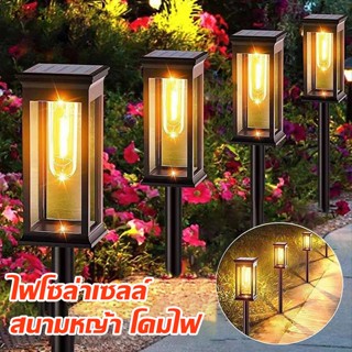 ไฟโซล่าเซลล์ ปลั๊กอิน โคมไฟ กันน้ำ เซ็นเซอร์วัดแสงอัตโนมัติ …