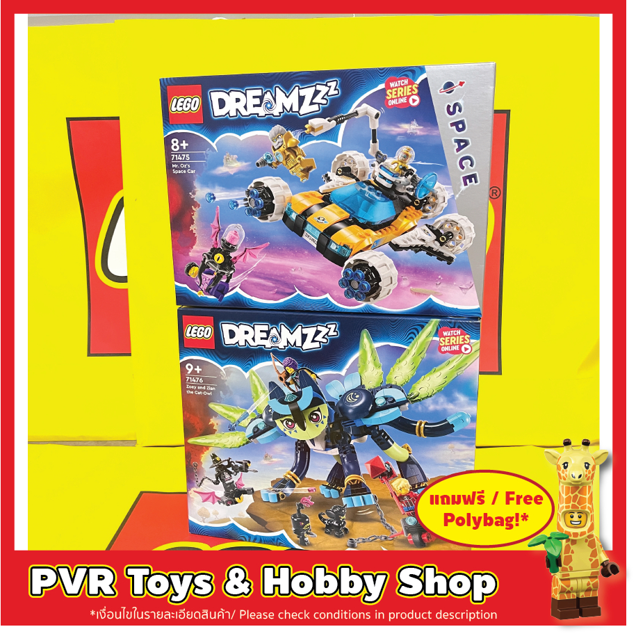 LEGO® 71475 71476 DREAMZzz™ Mr. Oz's Space Car Zoey and Zian the Cat-Owl เลโก้ ดรีมส์ ของแท้ พร้อมจั